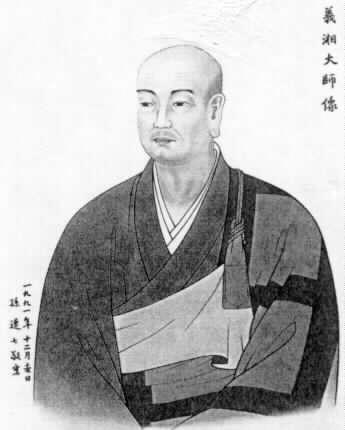 Hàn Quốc : Phù Thạch cổ Tự (浮石寺)