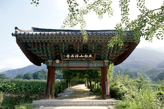 Hàn Quốc : Phù Thạch cổ Tự (浮石寺)