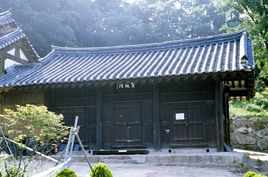 Hàn Quốc : Phù Thạch cổ Tự (浮石寺)