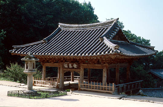 Hàn Quốc : Phù Thạch cổ Tự (浮石寺)