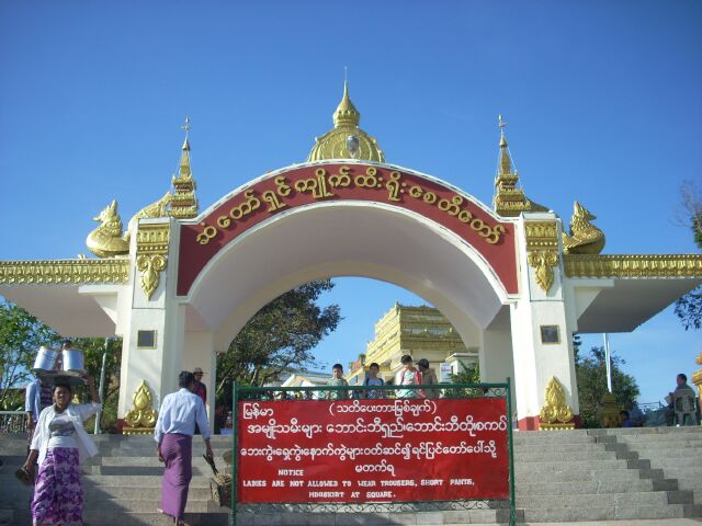Chùa Đá Vàng, Myanmar