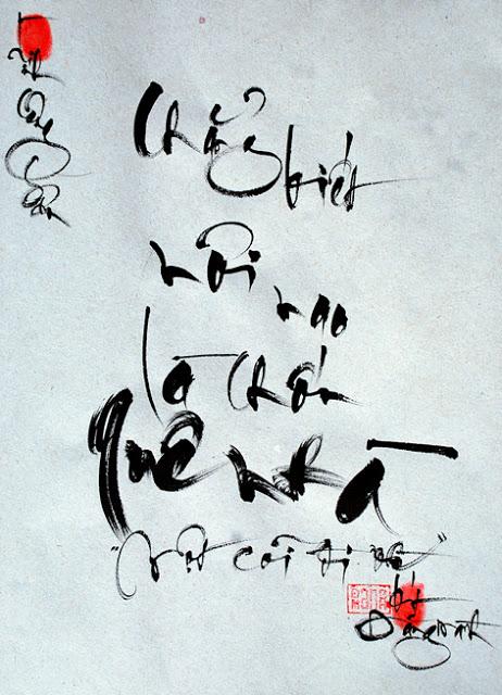 Vẳng Lời Ca Đau!