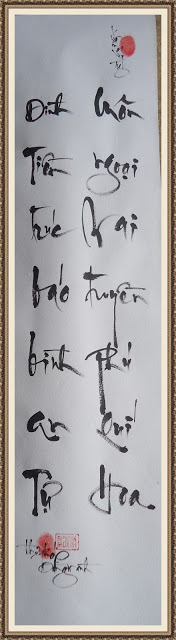 Thư Pháp Quê