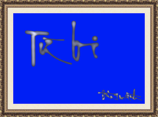 Thư Pháp Cuối Năm Nhâm Thìn