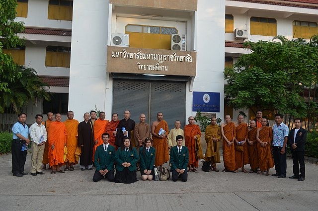 Hội thảo Phật giáo tại Đại học Mahamakut, Thái Lan