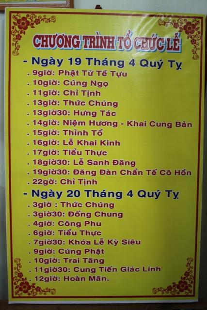 Đồng Tháp:  Tổ Chức Lễ Ngũ Thất Hòa Thượng THÍCH TỪ NHƠN