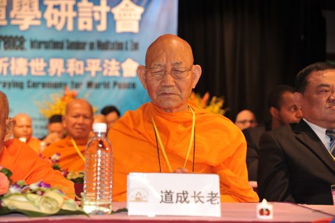 Hồng Kông: Liên Minh Thế Giới Về Giao Lưu Văn Hóa Phật Giáo ra đời