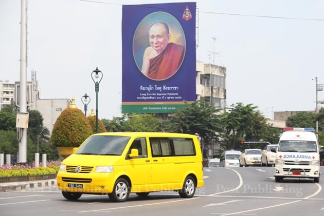 Thái Lan long trọng để tang lãnh tụ Phật giáo