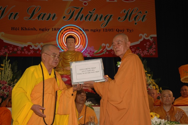 Bình Dương: Lễ Tự Tứ Vu Lan Thắng Hội - PL. 2557