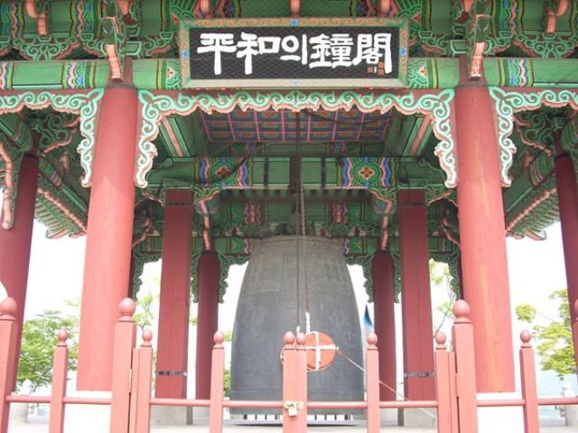 Hàn Quốc : Chuông hoà bình ở khu vực phi quân sự DMZ