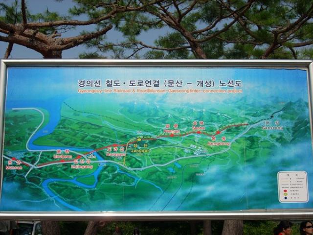Hàn Quốc : Chuông hoà bình ở khu vực phi quân sự DMZ