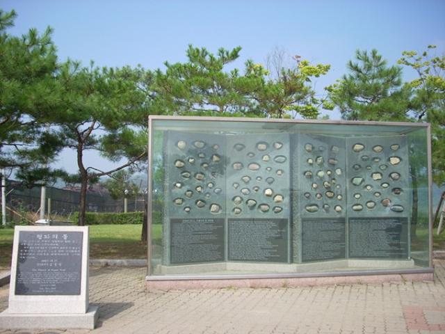 Hàn Quốc : Chuông hoà bình ở khu vực phi quân sự DMZ