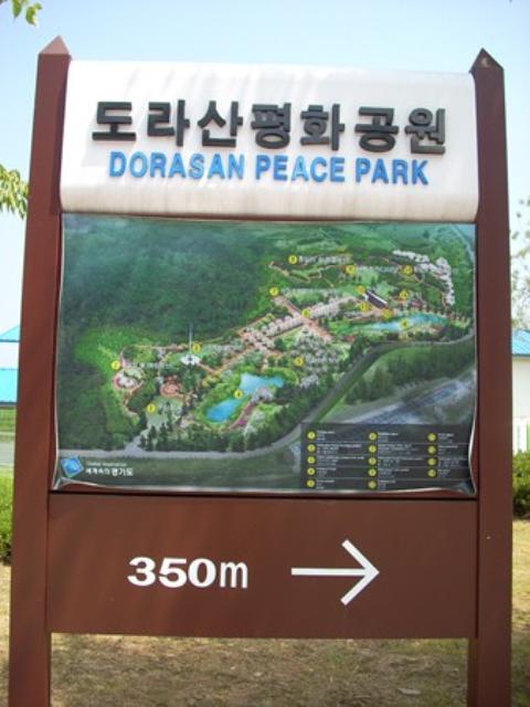 Hàn Quốc : Chuông hoà bình ở khu vực phi quân sự DMZ