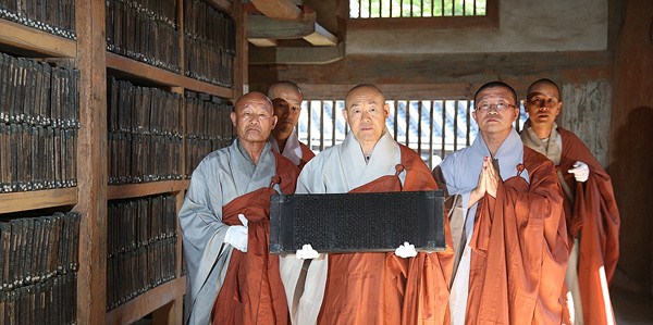 Hàn Quốc: Liên hoan văn hóa Cao Ly Đại Tạng Kinh mộc bản