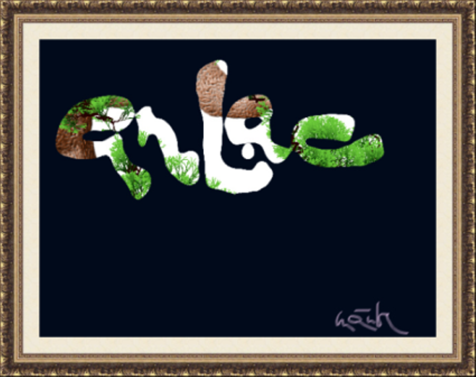 Vọng Lời Mẹ Ru