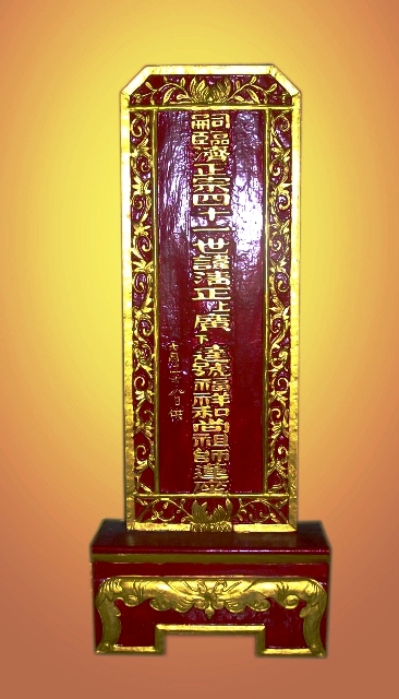 Khánh Hòa: Lễ Húy kỵ lần thứ 81 Tổ Phước Tường