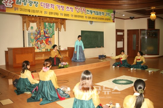 Hàn Quốc: Chùa Tam Quang tổ chức lễ Trung Thu cho gia đình đa văn hóa