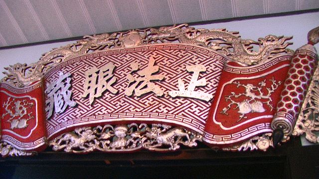 Khánh Hòa: Lễ Húy nhật lần thứ 22 HT. Thích Trừng San