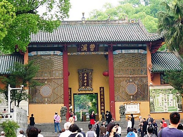 Điện thờ Lục tổ Huệ Năng, Nam Hoa Thiền Tự,  Tào Khê