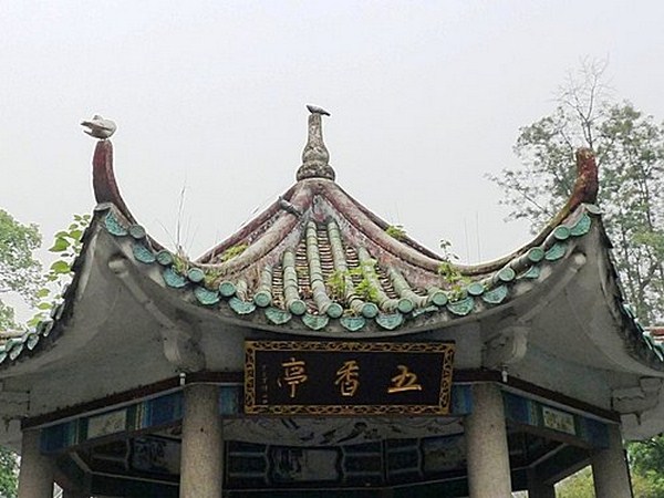 Điện thờ Lục tổ Huệ Năng, Nam Hoa Thiền Tự,  Tào Khê