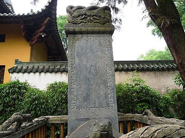 Điện thờ Lục tổ Huệ Năng, Nam Hoa Thiền Tự,  Tào Khê