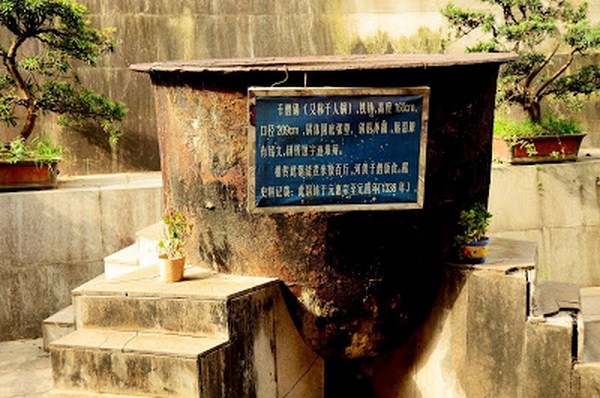 Điện thờ Lục tổ Huệ Năng, Nam Hoa Thiền Tự,  Tào Khê