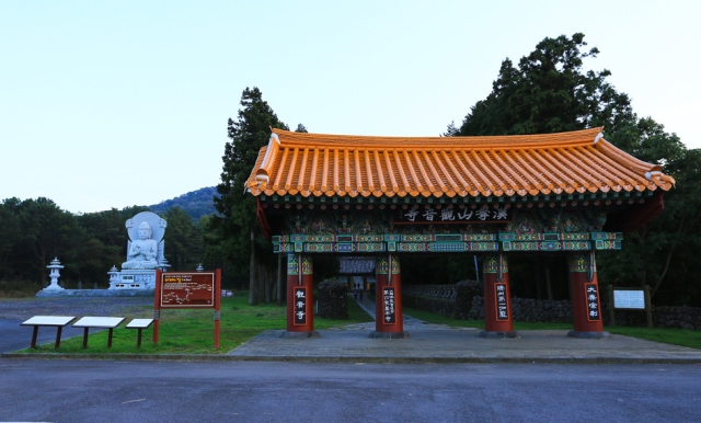 Danh lam nổi tiếng trên đảo Jeju - Hàn Quốc
