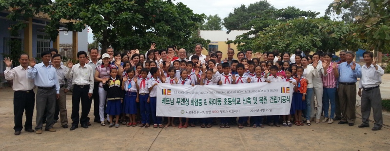 Phật giáo Hàn Quốc hỗ trợ xây dựng và tu sửa trường học tại tỉnh Phú Yên