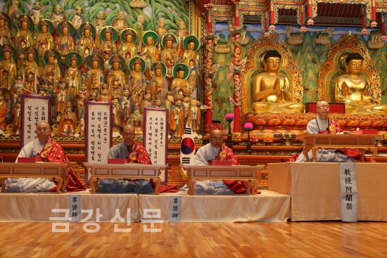 Hàn Quốc: Hình ảnh Đàn truyền giới cho hơn 1.000 Tự viện thuộc Thiền phái Thiên Thai