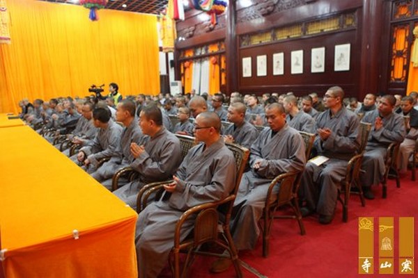Trung Quốc: Lễ Khai mạc Thư viện Hàn Sơn, Thư viện Thanh Lương, Giang Tô