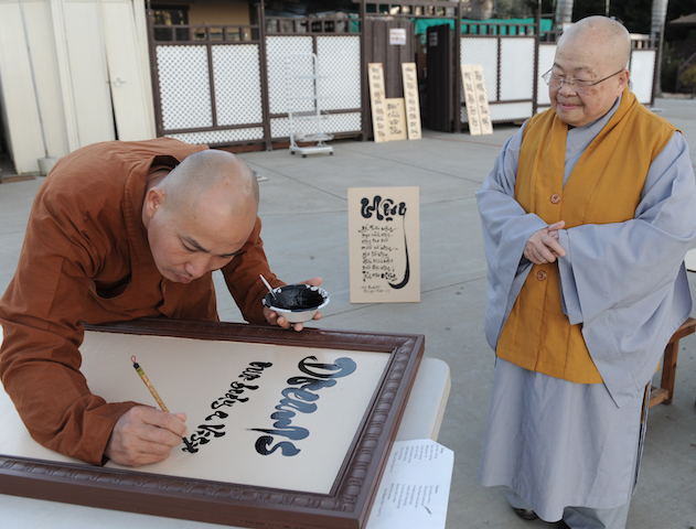 Thiền viện Vô Ưu, California, Hoa Kỳ -  điểm đến đầu năm 2015 của hai nhà thư pháp  Thích Giác Thiện, Thích Nhuận Pháp.