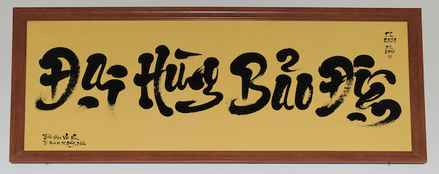 Thiền viện Vô Ưu, California, Hoa Kỳ -  điểm đến đầu năm 2015 của hai nhà thư pháp  Thích Giác Thiện, Thích Nhuận Pháp.