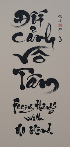 Thiền viện Vô Ưu, California, Hoa Kỳ -  điểm đến đầu năm 2015 của hai nhà thư pháp  Thích Giác Thiện, Thích Nhuận Pháp.