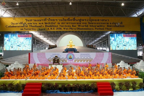 Thái Lan: Hình ảnh Lễ Truyền trao Giới pháp tại Tu viện Wat Phra Dhammakaya