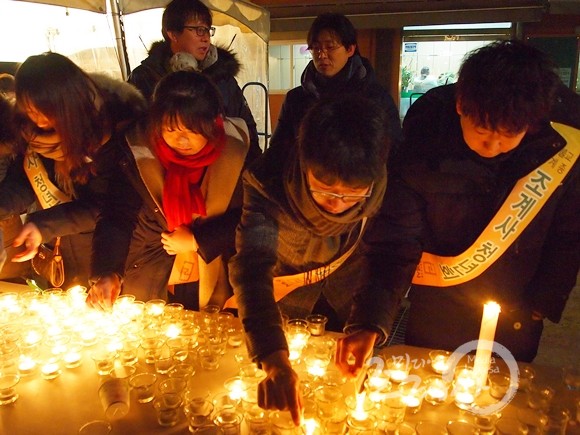 Hàn Quốc: Chùm ảnh Tết Dương lịch tại Tổ đình Tào Khê, Seoul