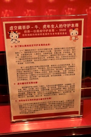 Singapore: Di tích Phật Nha Tự (Xá lợi Răng Phật)