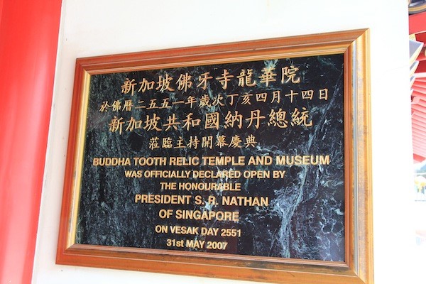 Singapore: Di tích Phật Nha Tự (Xá lợi Răng Phật)