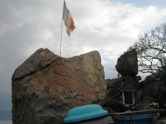 Khánh Hòa: Lễ Đặt đá khởi công Đại trùng tu chùa Từ Tôn (Hòn Đỏ)