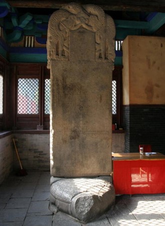 Trung Quốc: Ngôi Danh lam Cổ Tự Long Hưng, Chánh Định - Hà Bắc