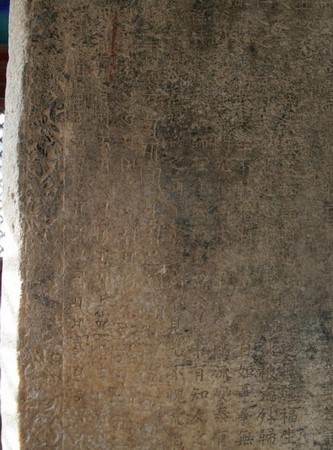 Trung Quốc: Ngôi Danh lam Cổ Tự Long Hưng, Chánh Định - Hà Bắc