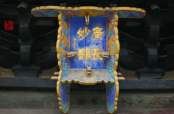 Trung Quốc: Ngôi Danh lam Cổ Tự Long Hưng, Chánh Định - Hà Bắc