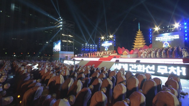 Hàn Quốc: Lung linh lễ hội đèn lồng mừng Phật đản tại trung tâm Seoul