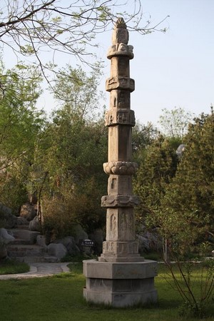 Trung Quốc: Ngôi Danh lam Cổ Tự Long Hưng, Chánh Định - Hà Bắc