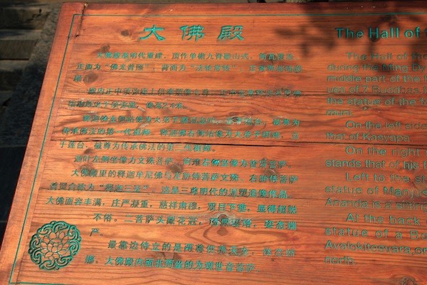 Bạch Mã Cổ Tự ngôi Già lam đầu tiên Phật giáo Trung Quốc