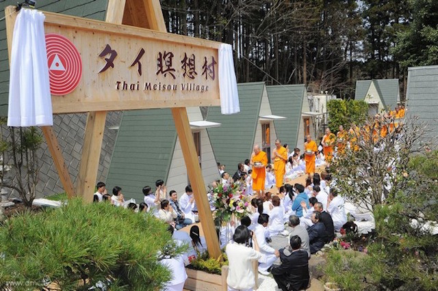 Chùm ảnh: Lễ Khai mạc ngôi Làng Thiền Phật giáo Thái Lan tại Nhật Bản
