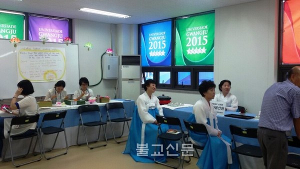 Kora: Hưởng ứng kiện Gwangju Universiade 2015 Chùa Jeungsimsa tổ chức tuần lễ Văn hóa ẩm thực chay
