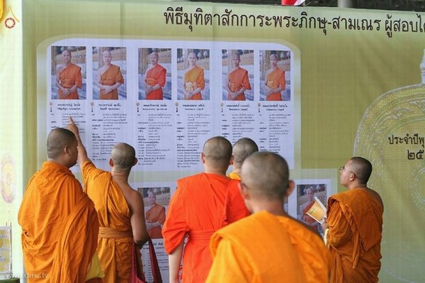Thái Lan: Chùm ảnh Thiền viện Dhammakaya tổ chức thi Nghiên cứu Kinh tạng Pali cho các chùa toàn quốc