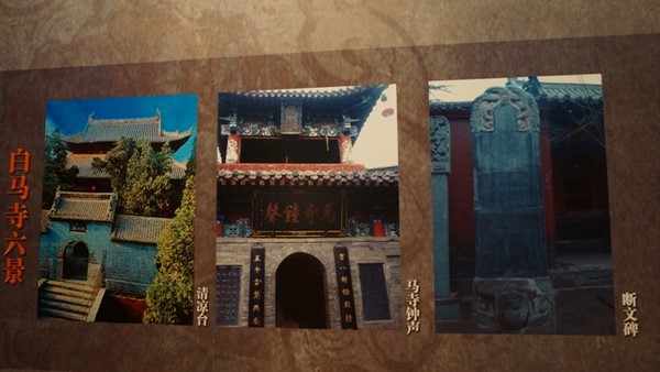 Bạch Mã Cổ Tự ngôi Già lam đầu tiên Phật giáo Trung Quốc
