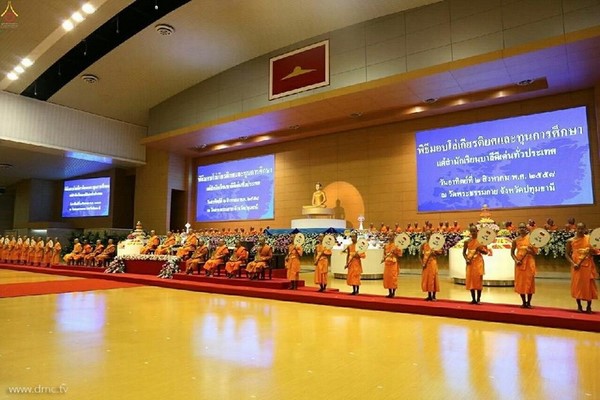 Thái Lan: Chùm ảnh Thiền viện Dhammakaya tổ chức thi Nghiên cứu Kinh tạng Pali cho các chùa toàn quốc