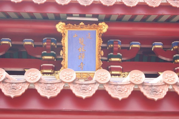 Singapore Liên Sơn Song Lâm Tự mang đậm nét văn hóa PG Đài Loan